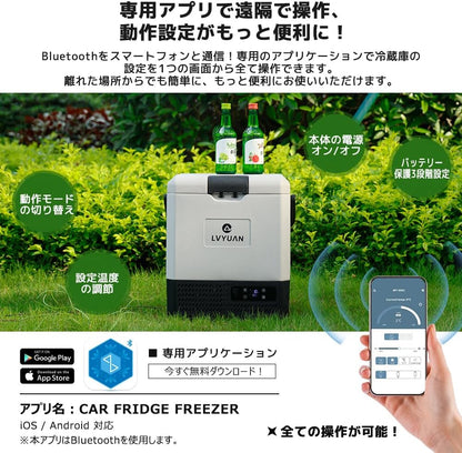 LVYUAN（リョクエン）9L ポータブル冷蔵庫 冷凍庫