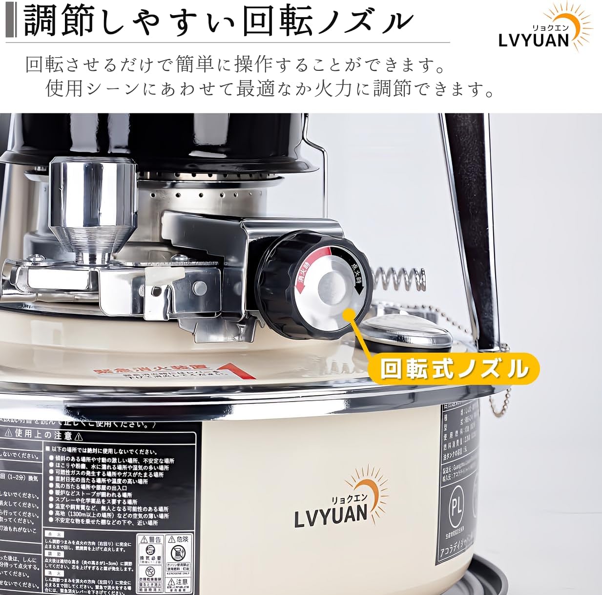 LVYUAN 2.2kW灯油対流型 5L 灯油ストーブ（ホワイト）【PSC安全基準に