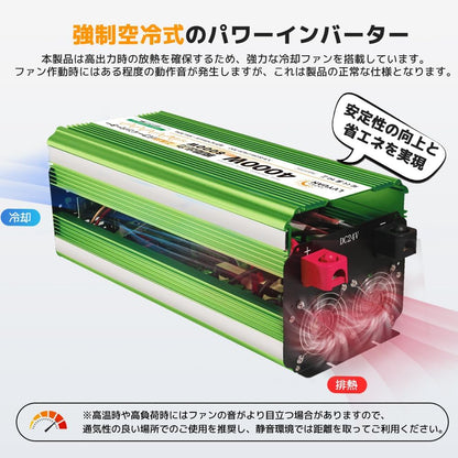 LVYUAN 純正弦波インバーター 4000W DC12V（直流）AC100V（交流）