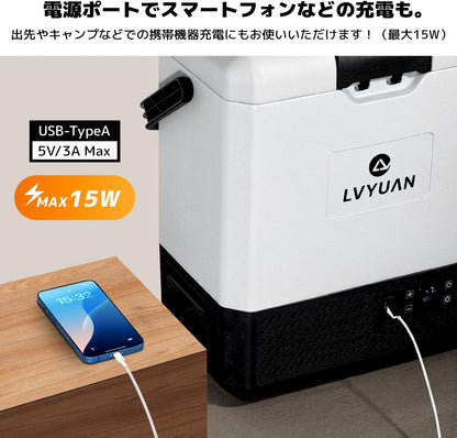 LVYUAN（リョクエン）9L ポータブル冷蔵庫 冷凍庫
