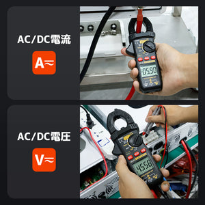 LVYUAN クランプアンメーター