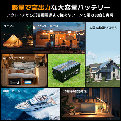 LVYUAN 12.8V/300Ah 3.84kWhリン酸鉄リチウムイオンバッテリー