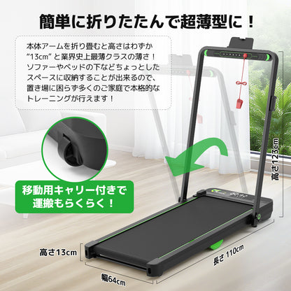 LVYUAN (Fitsmile) ランニングマシン ルームランナー 家庭用 ウォーキングマシン