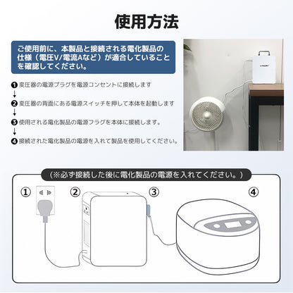 LVYUAN 1000W昇圧専用変圧器 100V to 220V