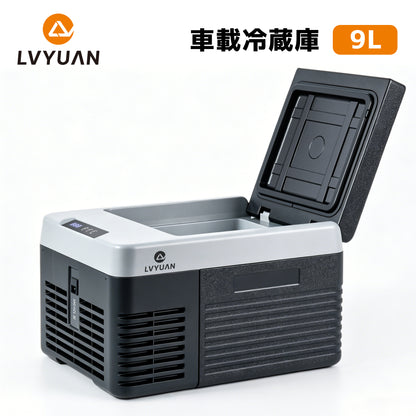 LVYUAN 9L ポータブル車載冷蔵庫