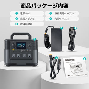 LVYUAN（リョクエン）1200W｜1008Whポータブル電源