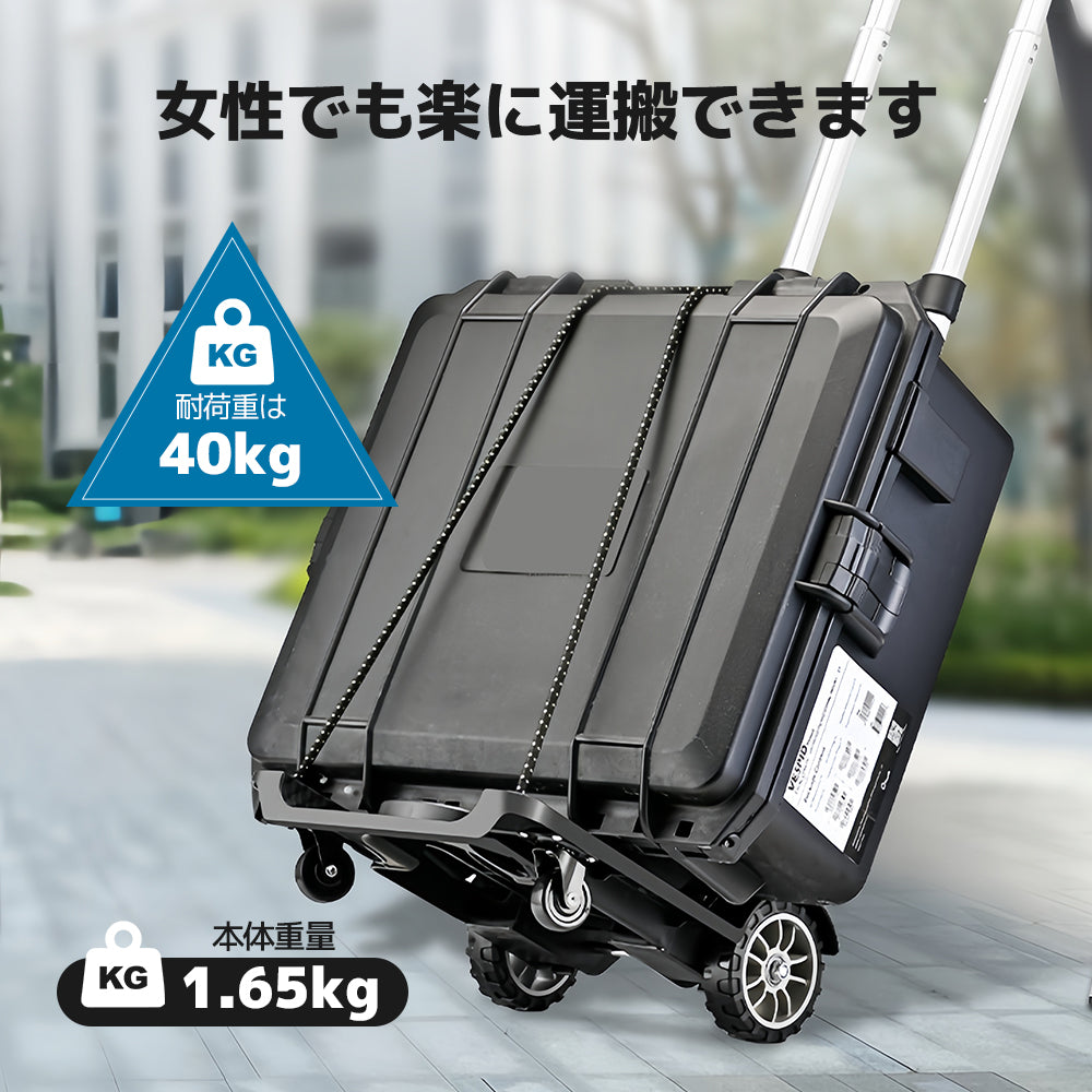 LVYUAN(リョクエン)折りたたみ式 キャリーカート耐荷重40kg