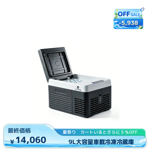 LVYUAN ポータブル車載冷蔵庫