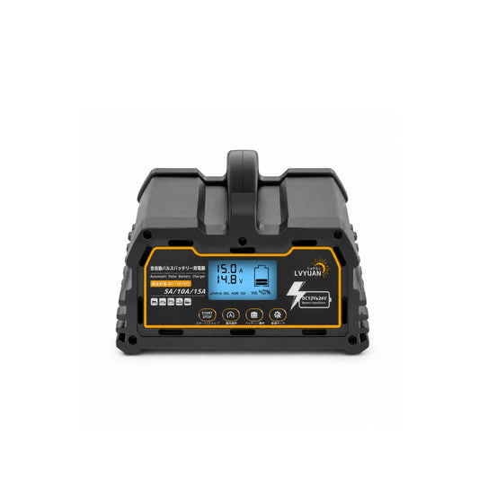 LVYUAN 定格15A パルスバッテリー充電器 12V・24V鉛蓄 / 12.8Vリチウム電池両用