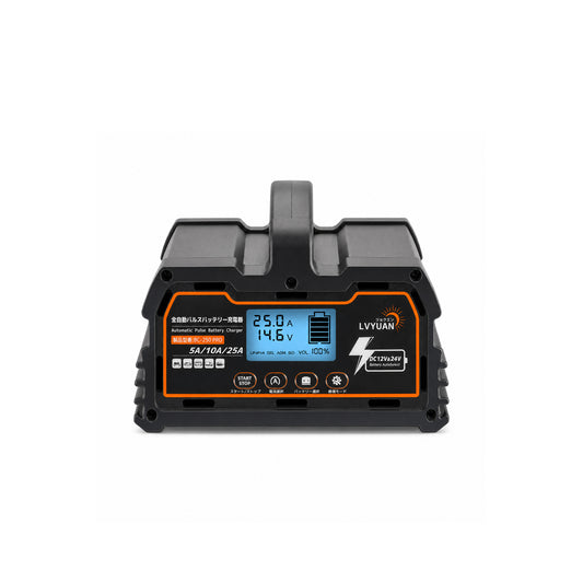 LVYUAN 定格25A パルスバッテリー充電器 12V・24V鉛蓄 / 12.8Vリチウム電池両用