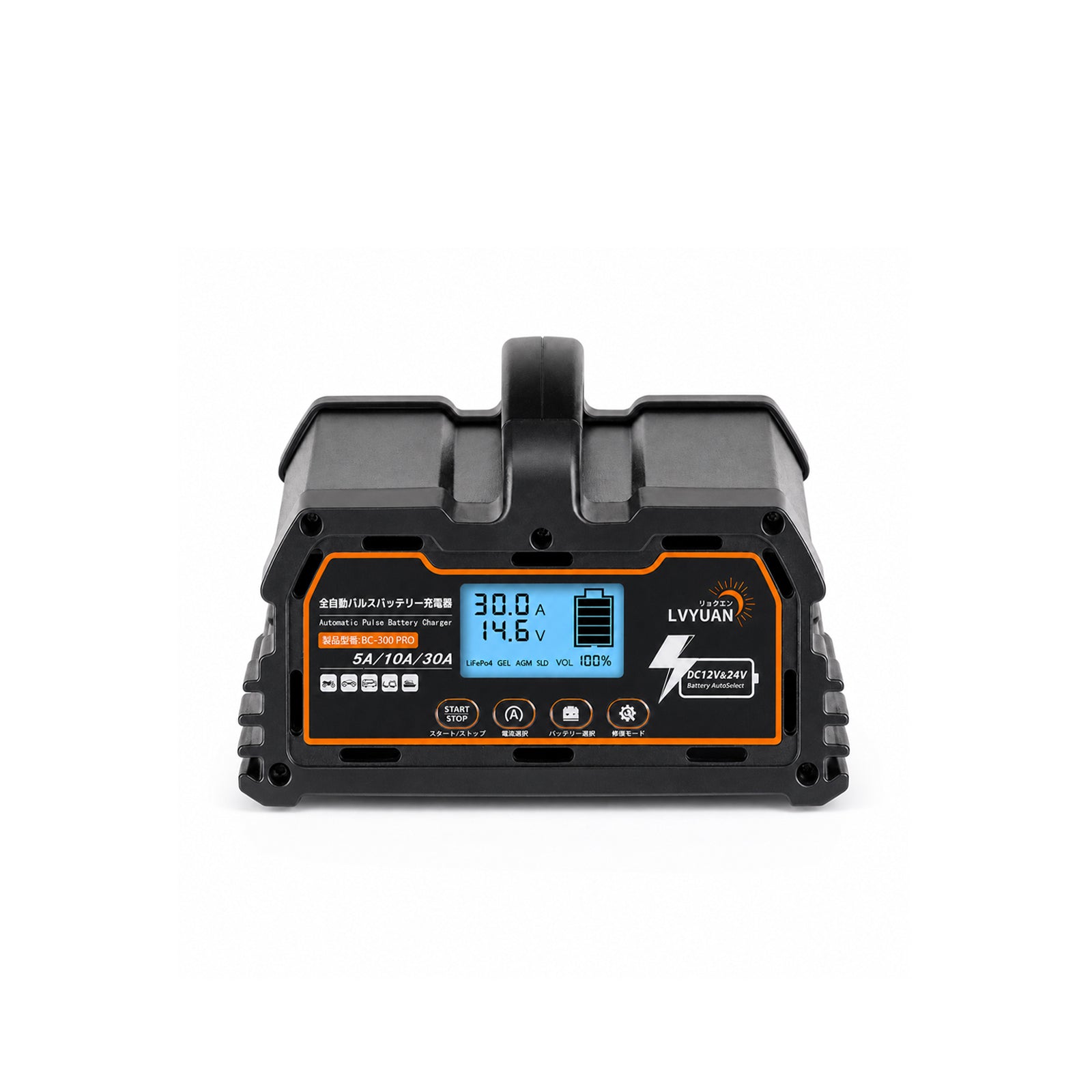 LVYUAN 定格40A パルスバッテリー充電器 12V・24V鉛蓄 / 12.8Vリチウム