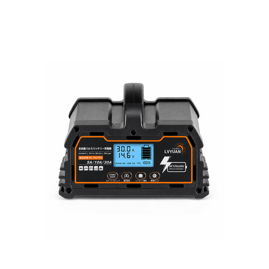LVYUAN 定格30A パルスバッテリー充電器 12V・24V鉛蓄 / 12.8Vリチウム電池両用
