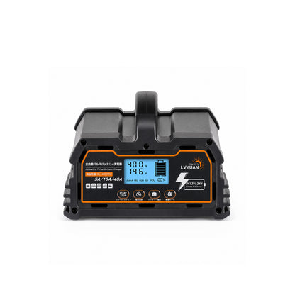 LVYUAN 定格40A パルスバッテリー充電器 12V・24V鉛蓄 / 12.8Vリチウム電池両用