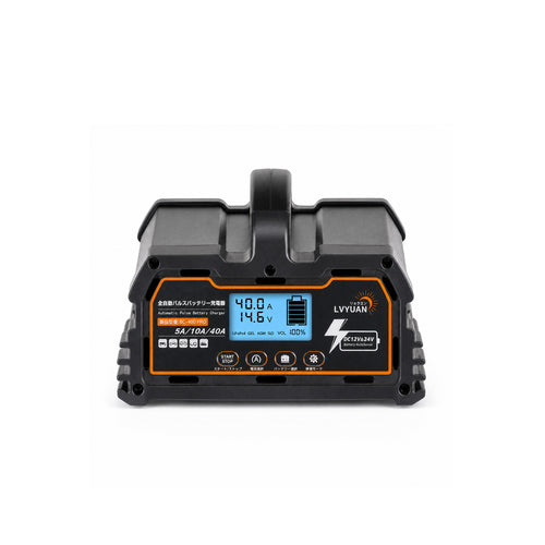 LVYUAN 定格40A パルスバッテリー充電器 12V・24V鉛蓄 / 12.8Vリチウム電池両用