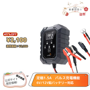 LVYUAN 定格1.5A バイクバッテリー充電器 6V/12V鉛バッテリー対応