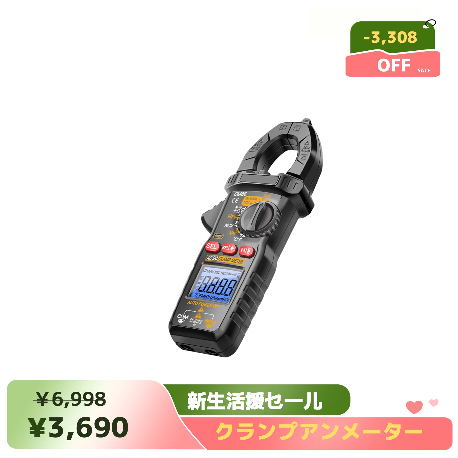 変圧器 – LVYUAN（リョクエン）公式ショップ