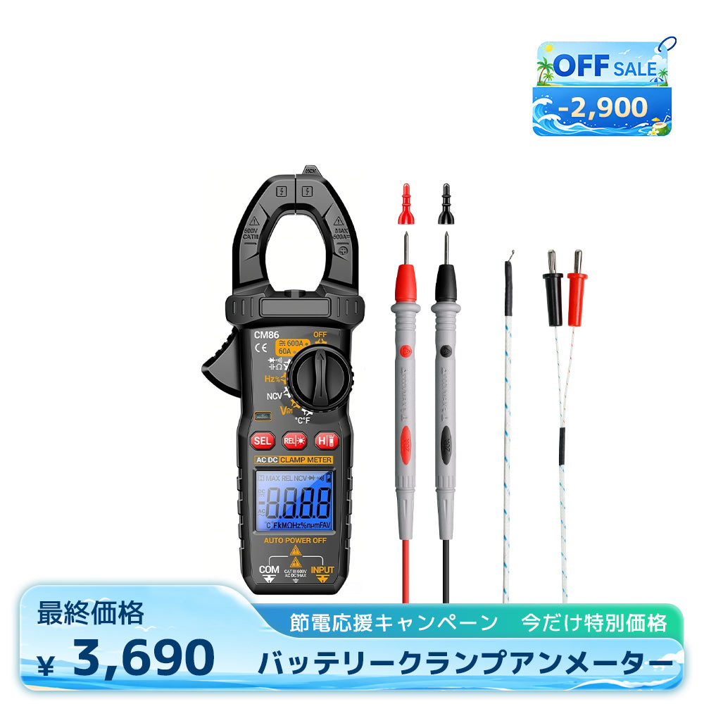 LVYUAN 20Aバッテリー充電器 12V / 24V対応 BC-200PRO – LVYUAN