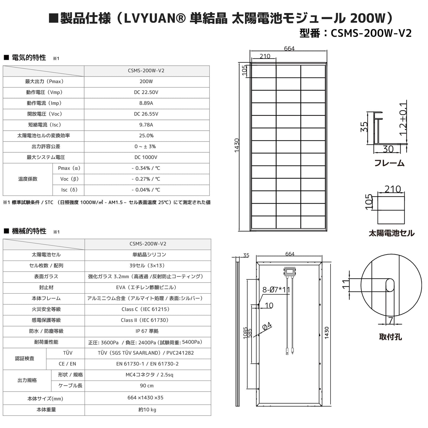LVYUAN 800W ソーラーパネル発電キット