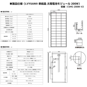 LVYUAN 800W ソーラーパネル発電キット