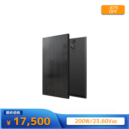 LVYUAN（リョクエン）200W 単結晶ソーラーパネル
