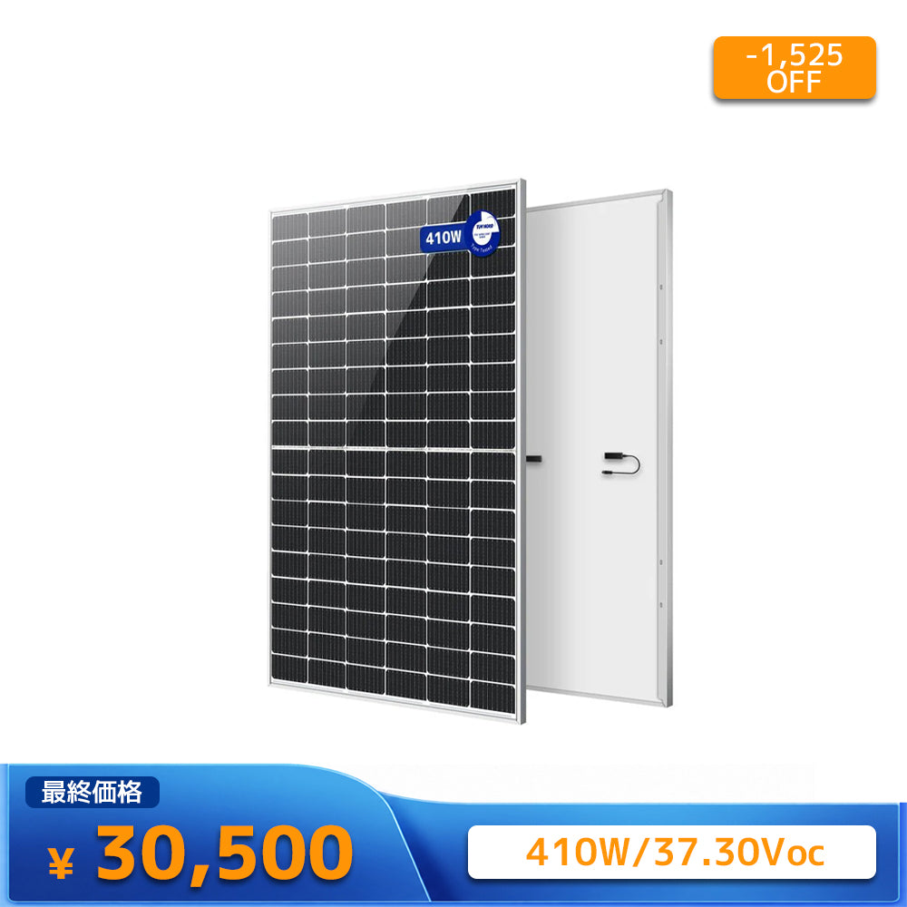 LVYUAN（リョクエン）MPPT チャージコントローラー40A 12V/24V自動切替