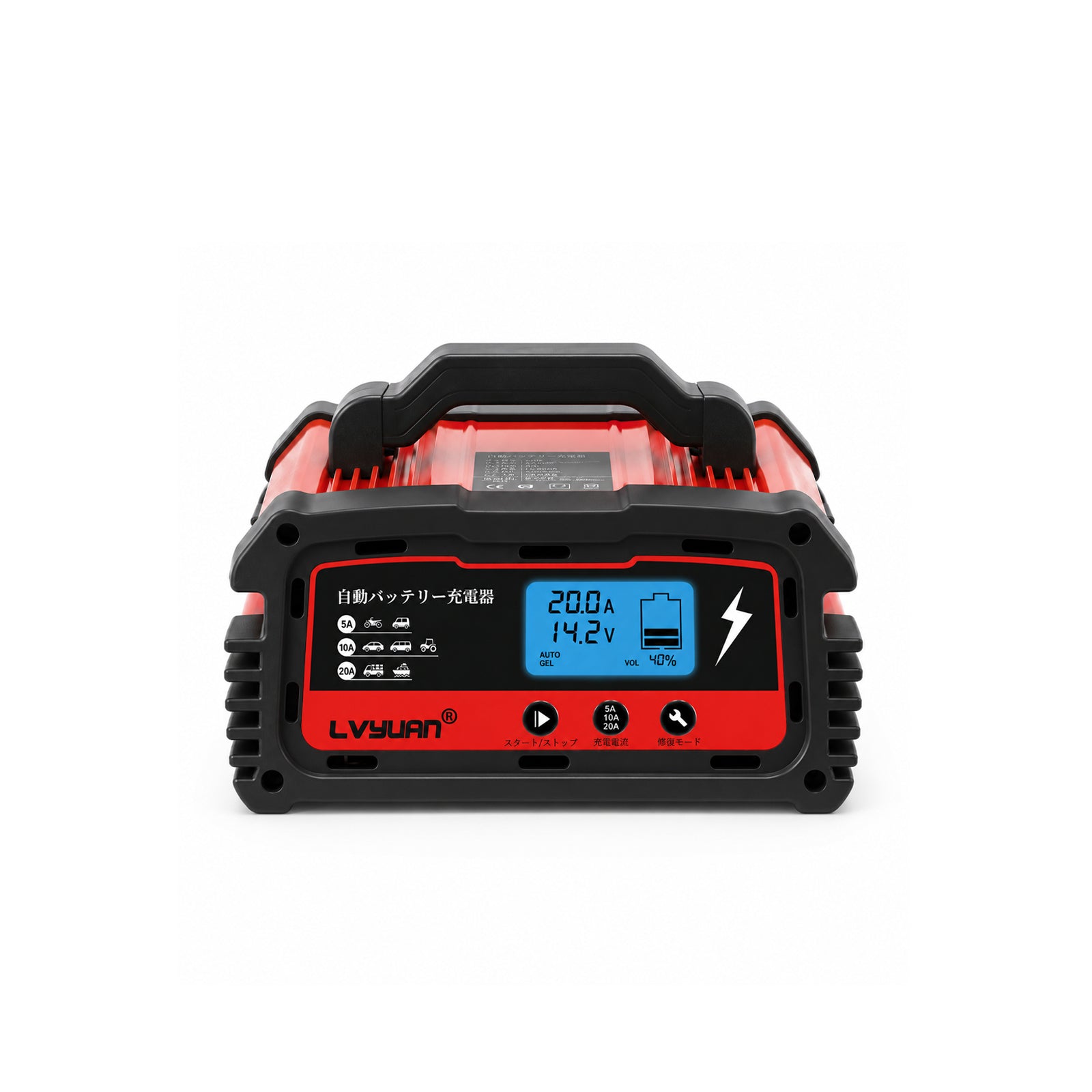 LVYUAN 20Aバッテリーパルス充電器 12V/24V対応 – LVYUAN（リョクエン