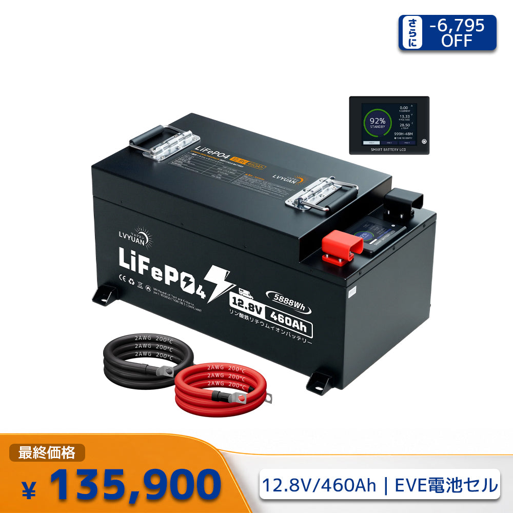 LVYUAN リコイル式インバータ発電機 遠隔始動式発電機 4kVA B4000iRS
