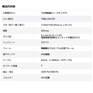 LVYUAN 6500W単相3線式ハイブリッド発電・蓄電システム