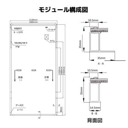 LVYUAN 6500W単相3線式ハイブリッド発電・蓄電システム