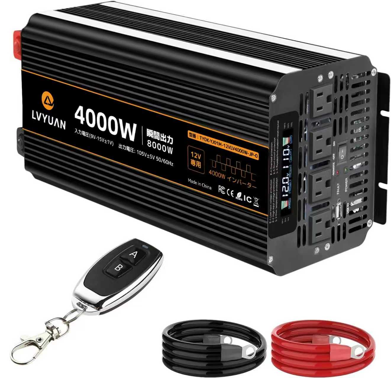 LVYUAN 疑似正弦波インバーター 4000W DC12V（直流）AC100V（交流）