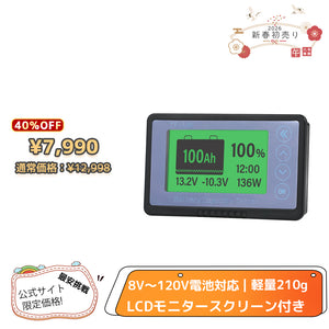 LVYUAN バッテリーモニター テスター 8V-120V RV オートバイ リチウム電池 鉛蓄電池 リン酸鉄リチウムイオン電池