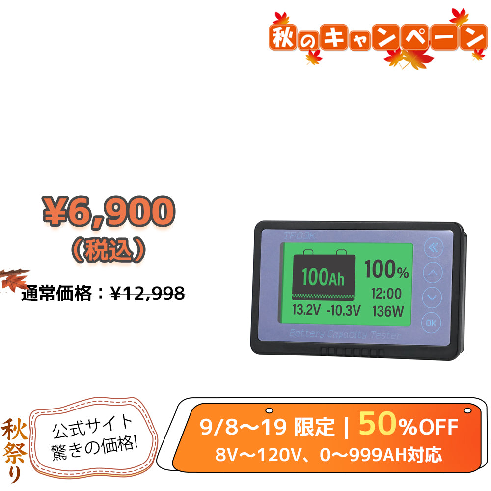LVYUAN バッテリーモニター テスター 8V-120V RV オートバイ リチウム電池 鉛蓄電池 リン酸鉄リチウムイオン電池