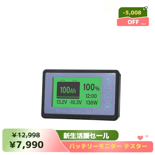 LVYUAN バッテリーモニター テスター 8V-120V RV オートバイ リチウム電池 鉛蓄電池 リン酸鉄リチウムイオン電池