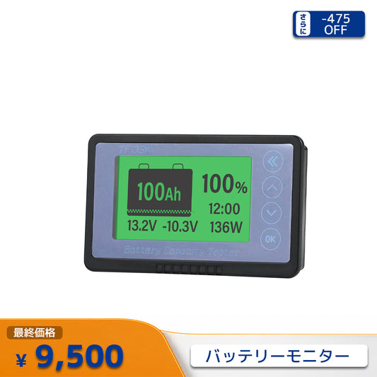 LVYUAN バッテリーモニター テスター 8V-120V RV オートバイ リチウム電池 鉛蓄電池 リン酸鉄リチウムイオン電池