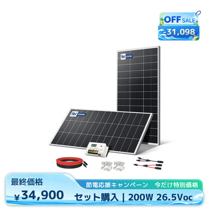 LVYUAN 400W ソーラーパネル発電キット