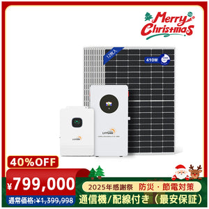 LVYUAN 10000W単相3線式ハイブリッド発電・蓄電システム