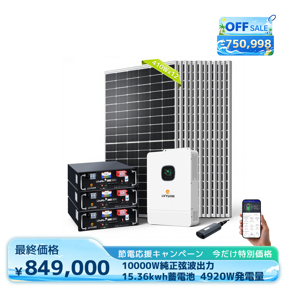 LVYUAN 5000W変圧器 降圧・昇圧兼用型トランス AC100V/110V⇄220V/240V