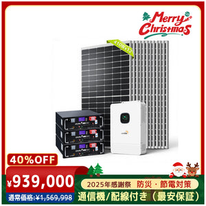 LVYUAN 10000W単相3線式ハイブリッド発電・蓄電システム