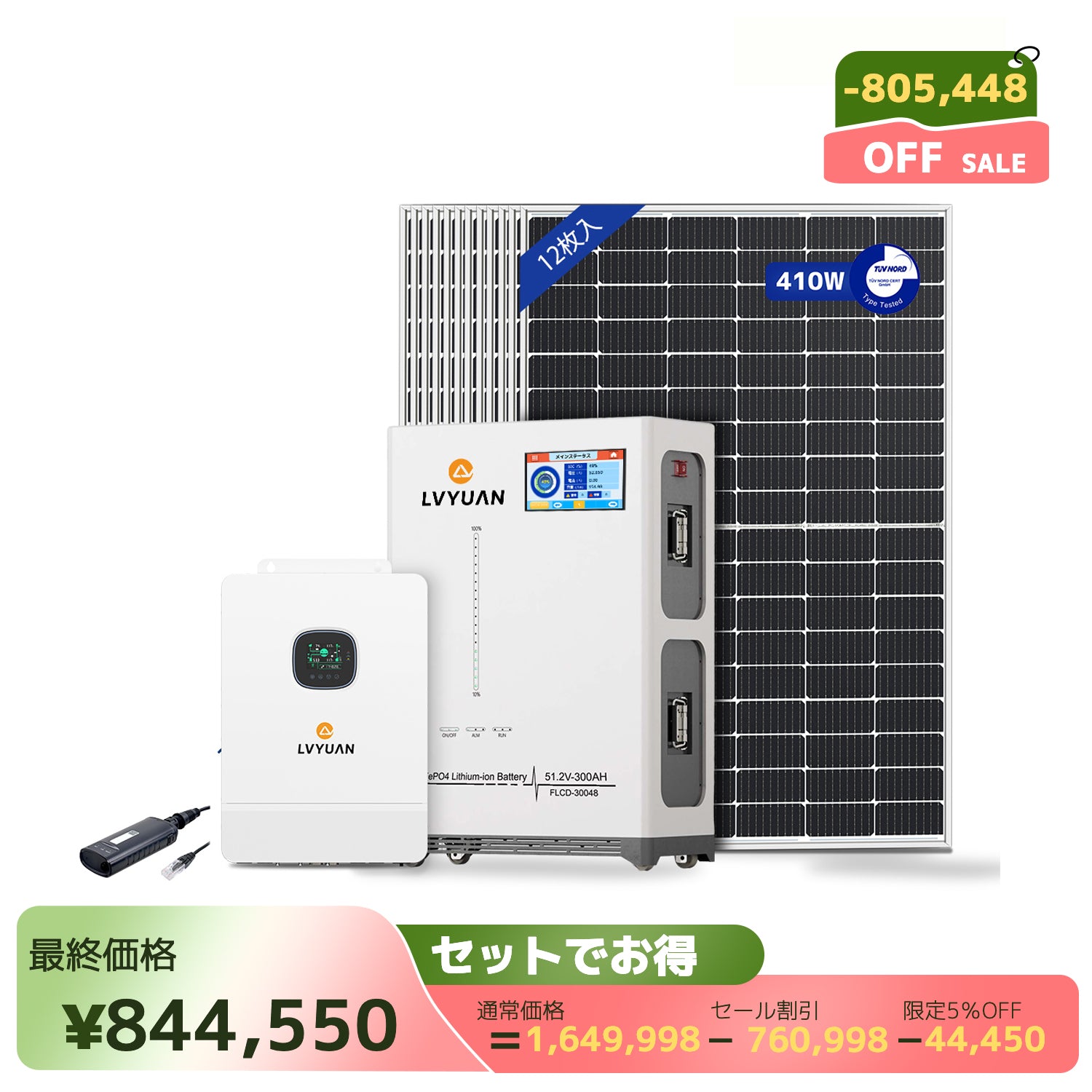 0817 LVYUAN 1500W 正弦波 純正弦波 インバーター 12V車載用 【公式通販】