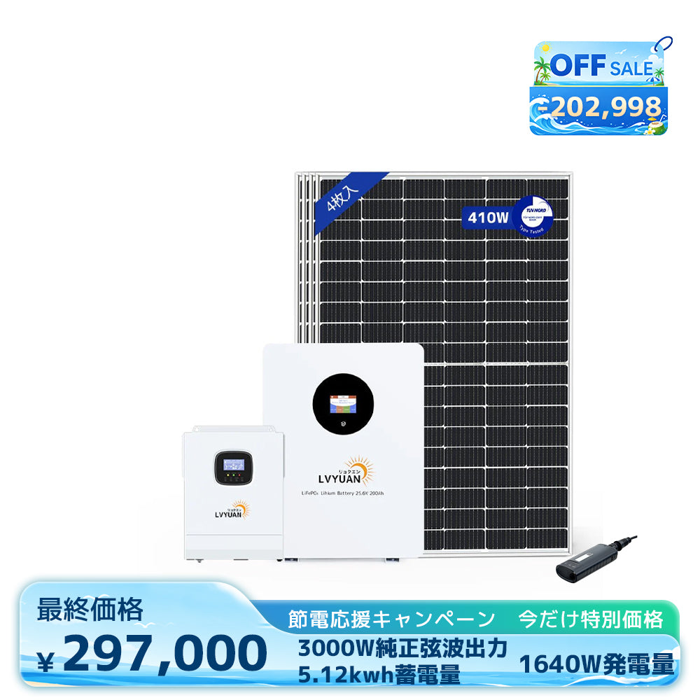 LVYUAN 5000W変圧器 降圧・昇圧兼用型トランス AC100V/110V⇄220V/240V