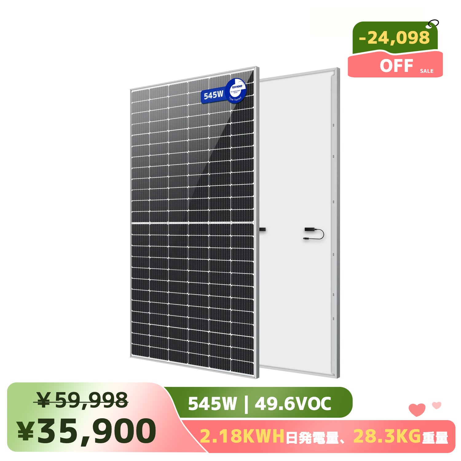 ハイブリッド インバーター発電システム – LVYUAN（リョクエン）公式