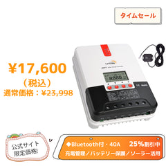 LVYUAN MPPTソーラーチャージコントローラーML2420 ➕BT-1 LVYUAN（リョクエン）MPPT チャージコントローラー40A 12V/24V自動切替