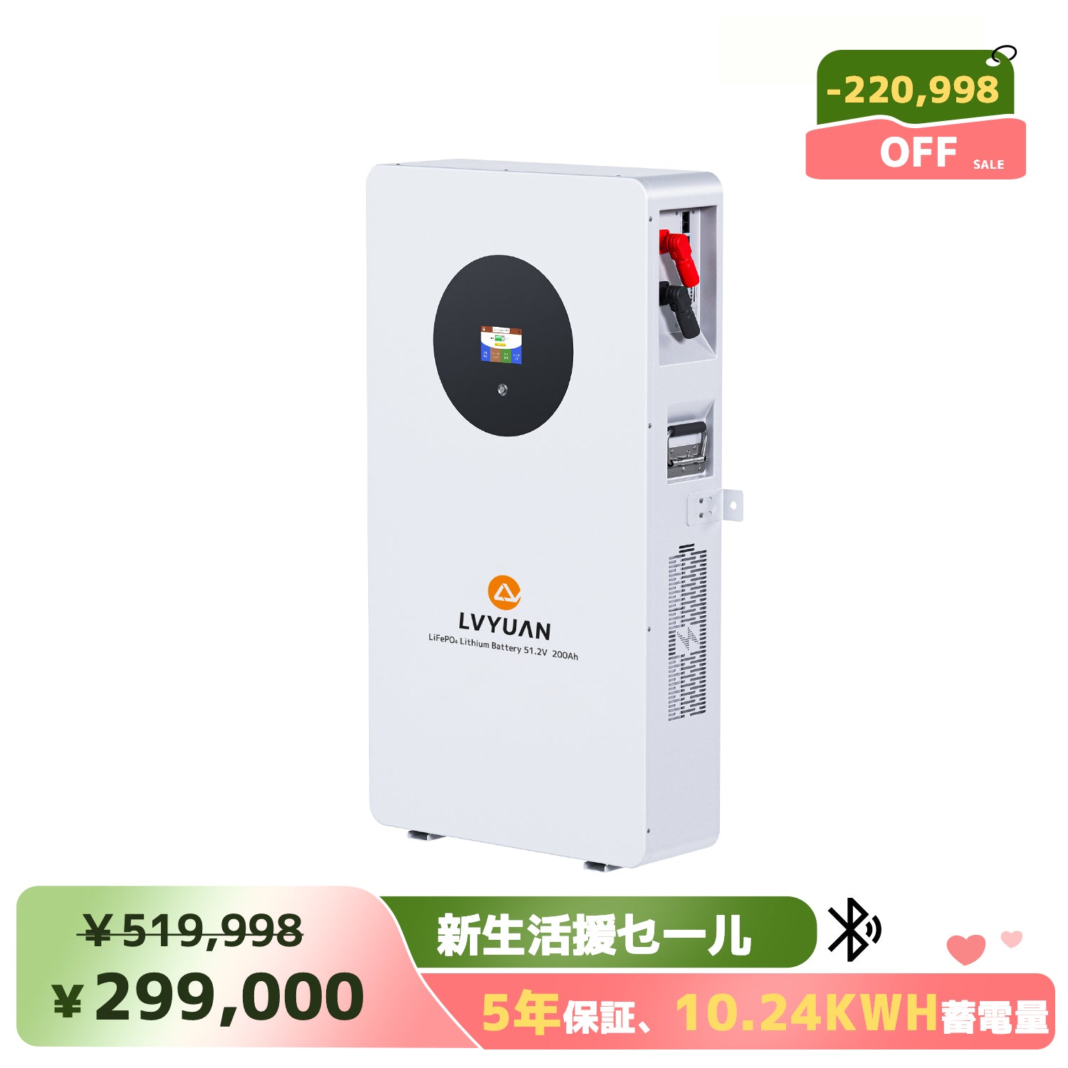 LVYUAN 純正弦波UPSインバーター 3000W DC12V（直流）AC100V（交流