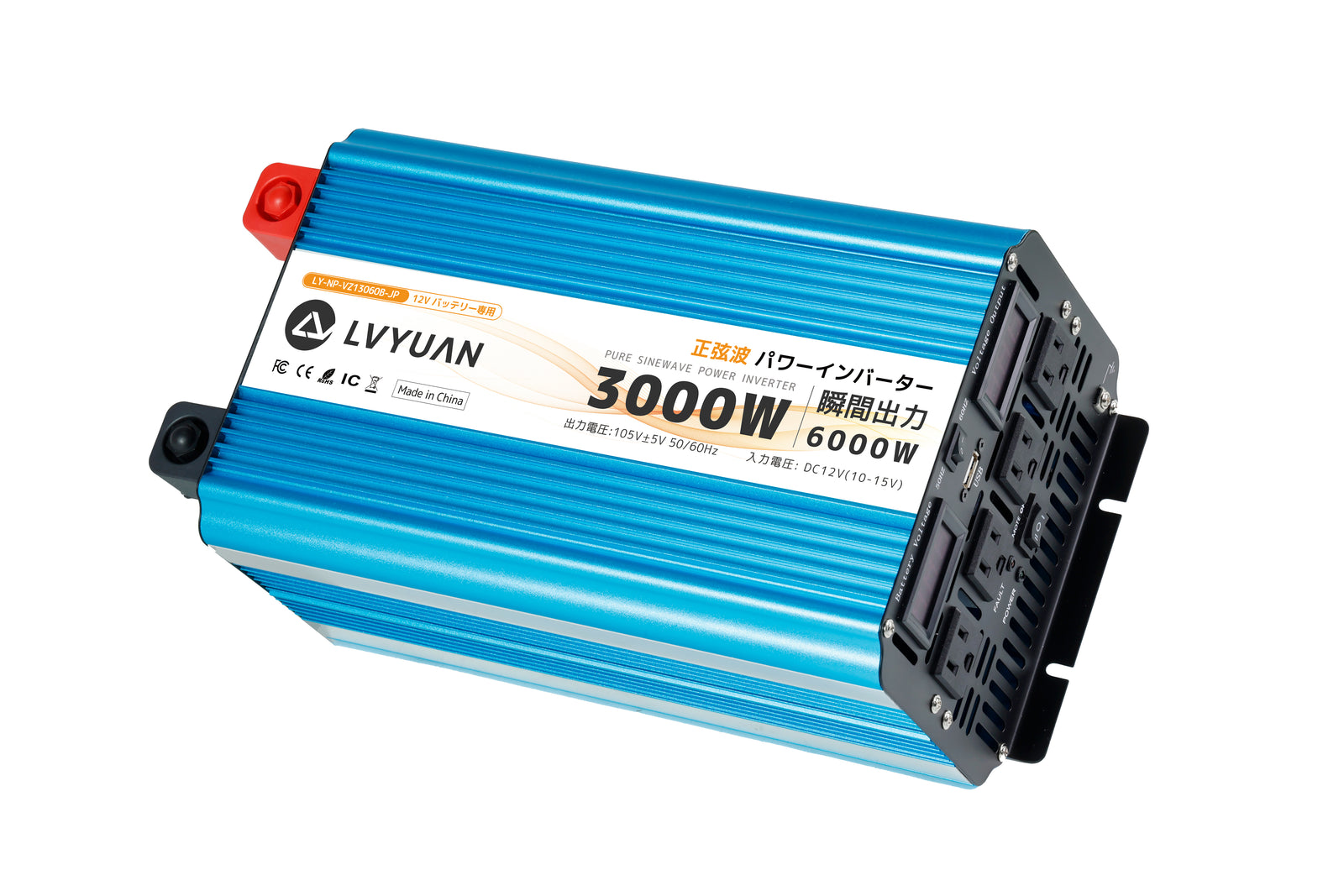 LVYUAN 純正弦波インバーター 3000W  AC100V（交流）