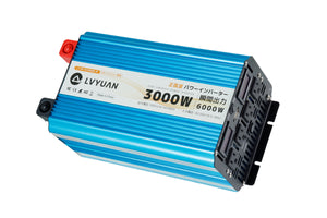 LVYUAN 純正弦波インバーター 3000W  AC100V（交流）