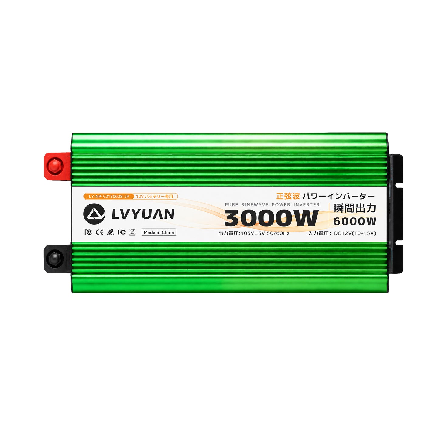 LVYUAN 純正弦波インバーター 3000W DC12V（直流）AC100V（交流）