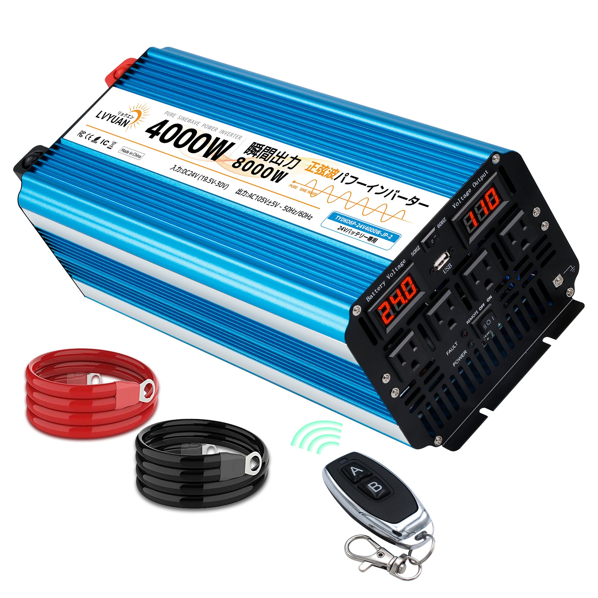 LVYUAN 純正弦波インバータ 4000W 24V 50HZ/60HZ切替（ブルー）