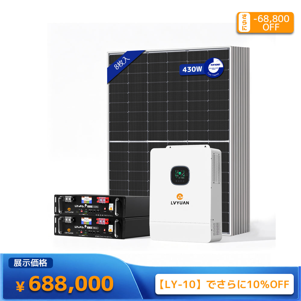 LVYUAN 疑似正弦波インバーター 1500W DC12V（直流）AC100V（交流