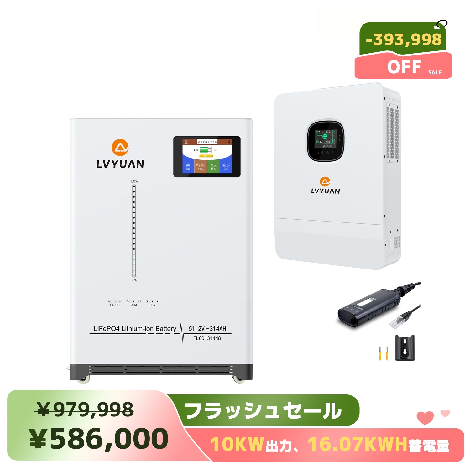 LVYUAN 9L ポータブル冷蔵庫 – LVYUAN（リョクエン）公式ショップ