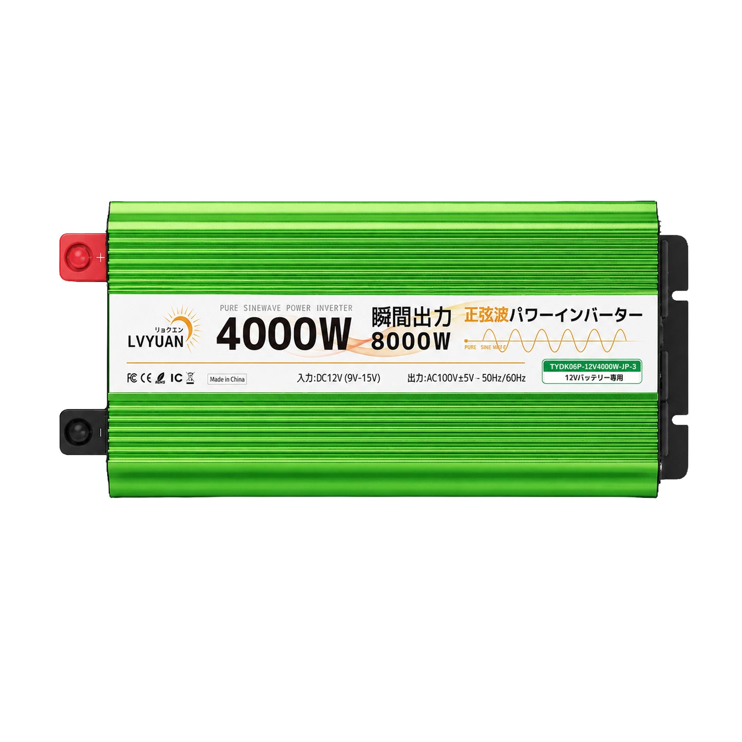 LVYUAN 純正弦波インバーター 4000W DC12V（直流）AC100V（交流）